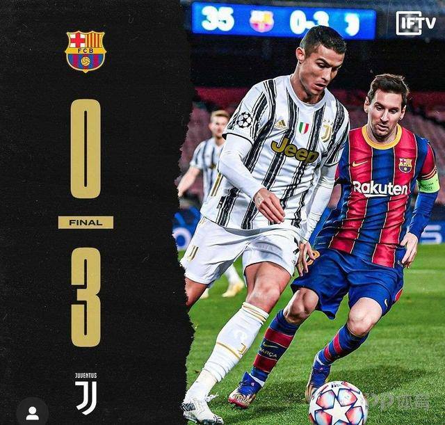 勒沃库森逆转尤文，莫德里奇关键制胜