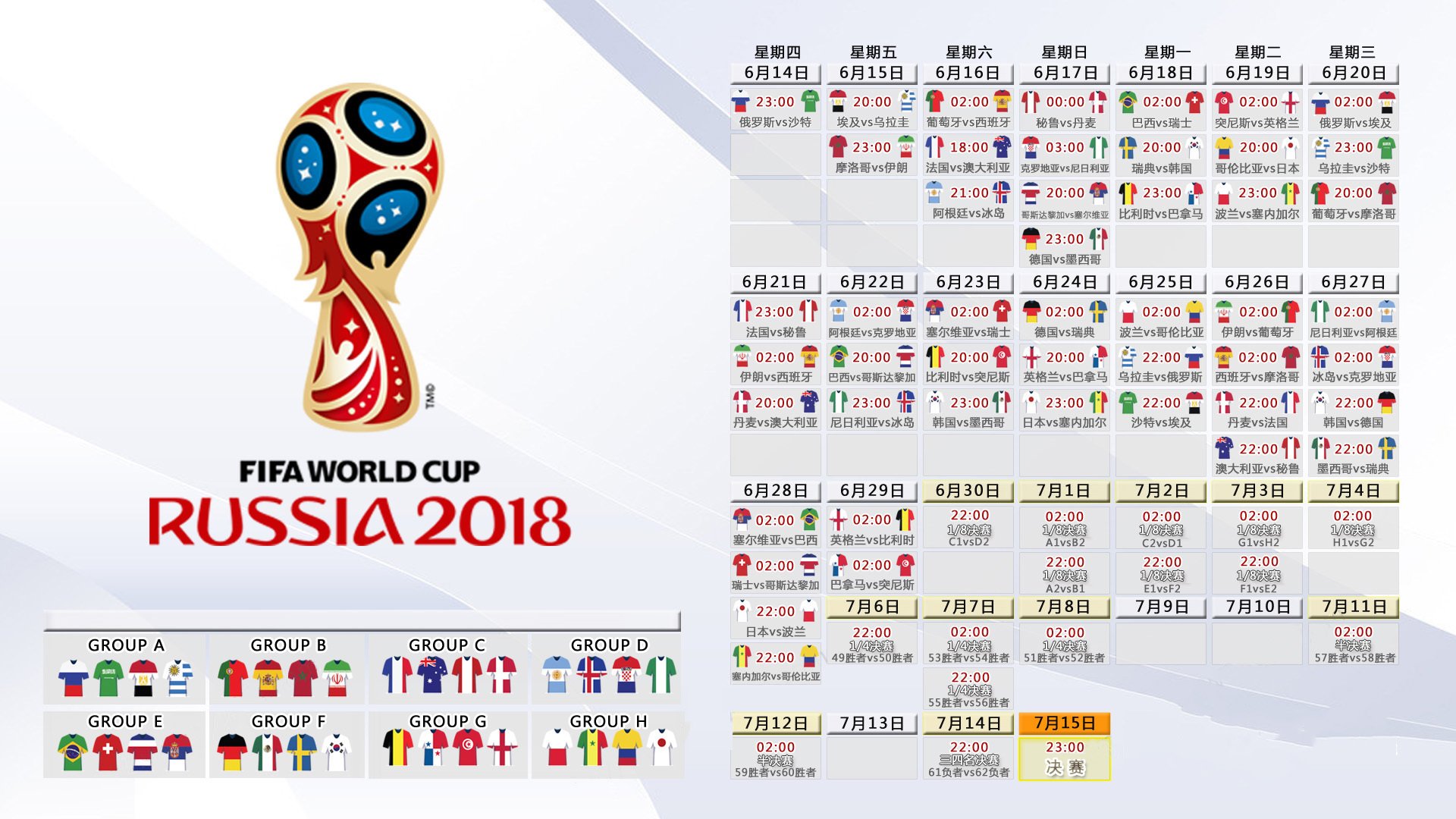 穆西亚拉闪耀全场,乌拉圭绝杀智利引爆2026世界杯F组焦点战